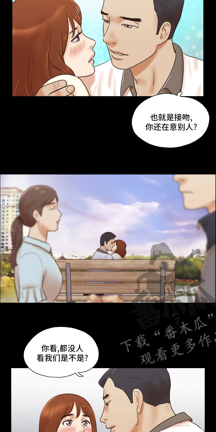第60章：无法承受3