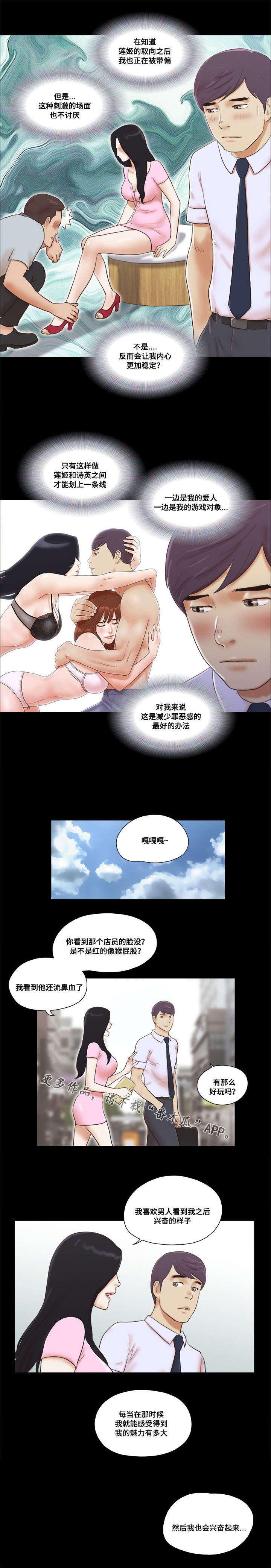第21章：新玩法0