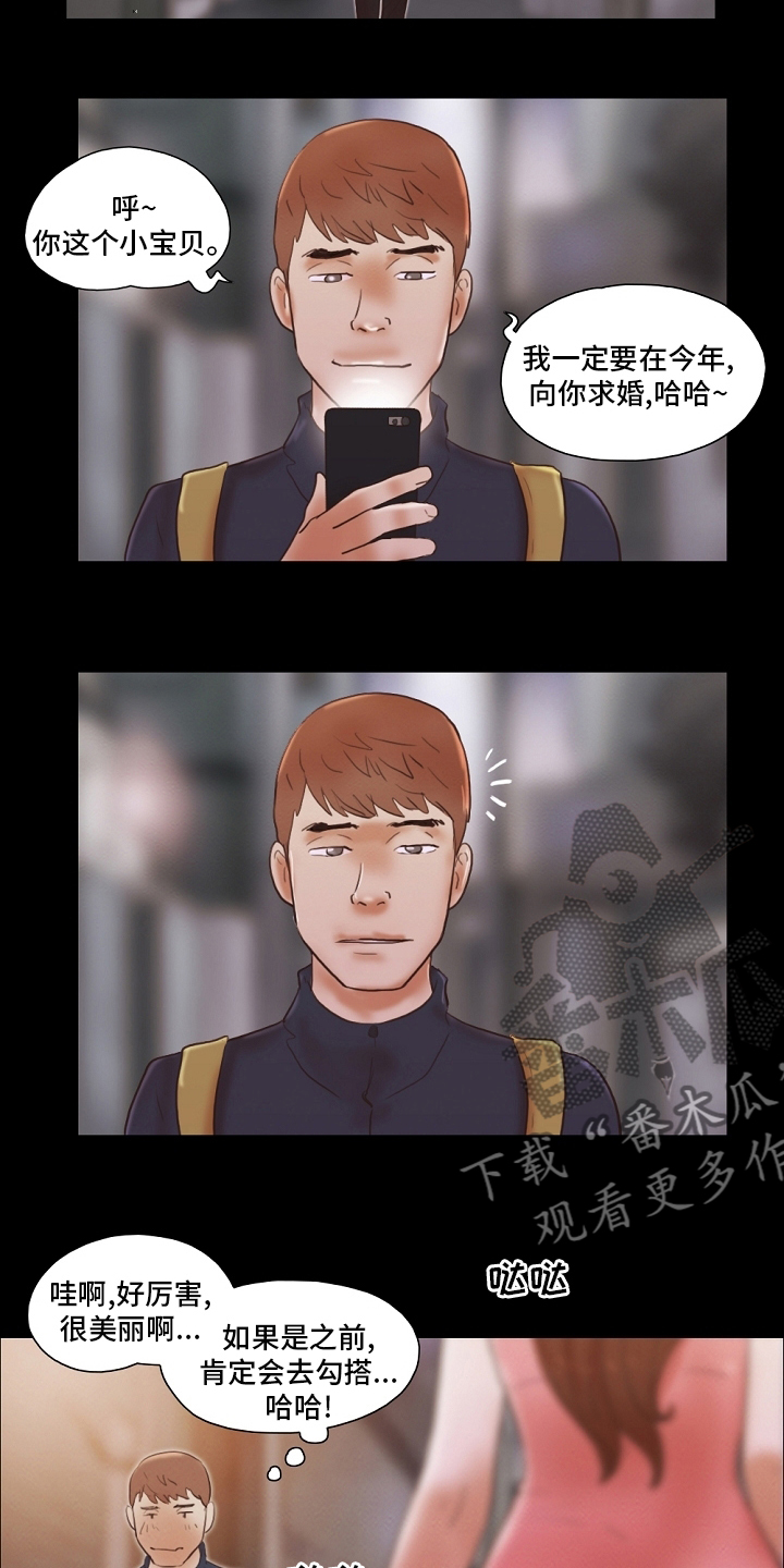 第76章：【完结】都过去了14
