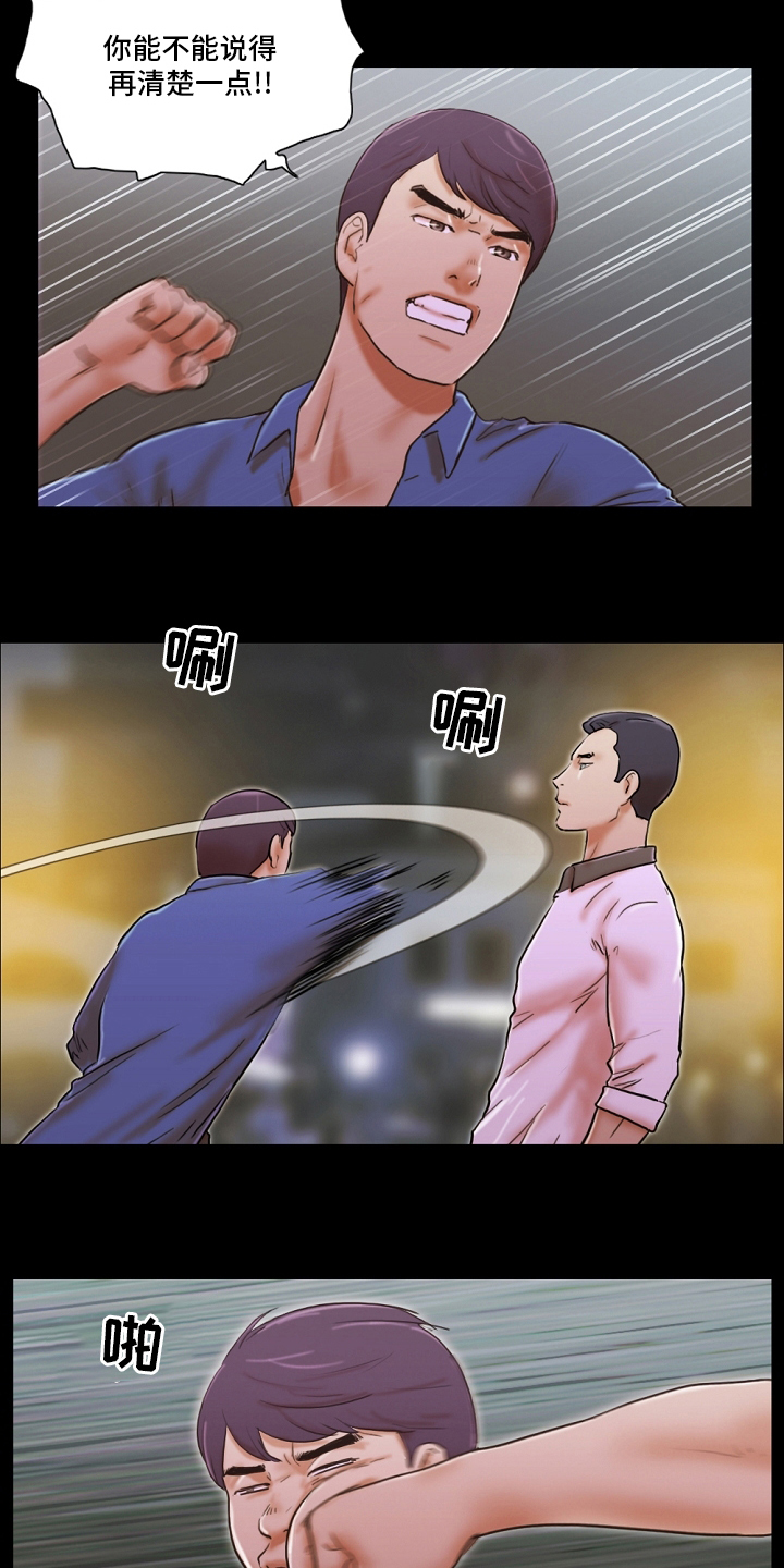 第63章：堕落6