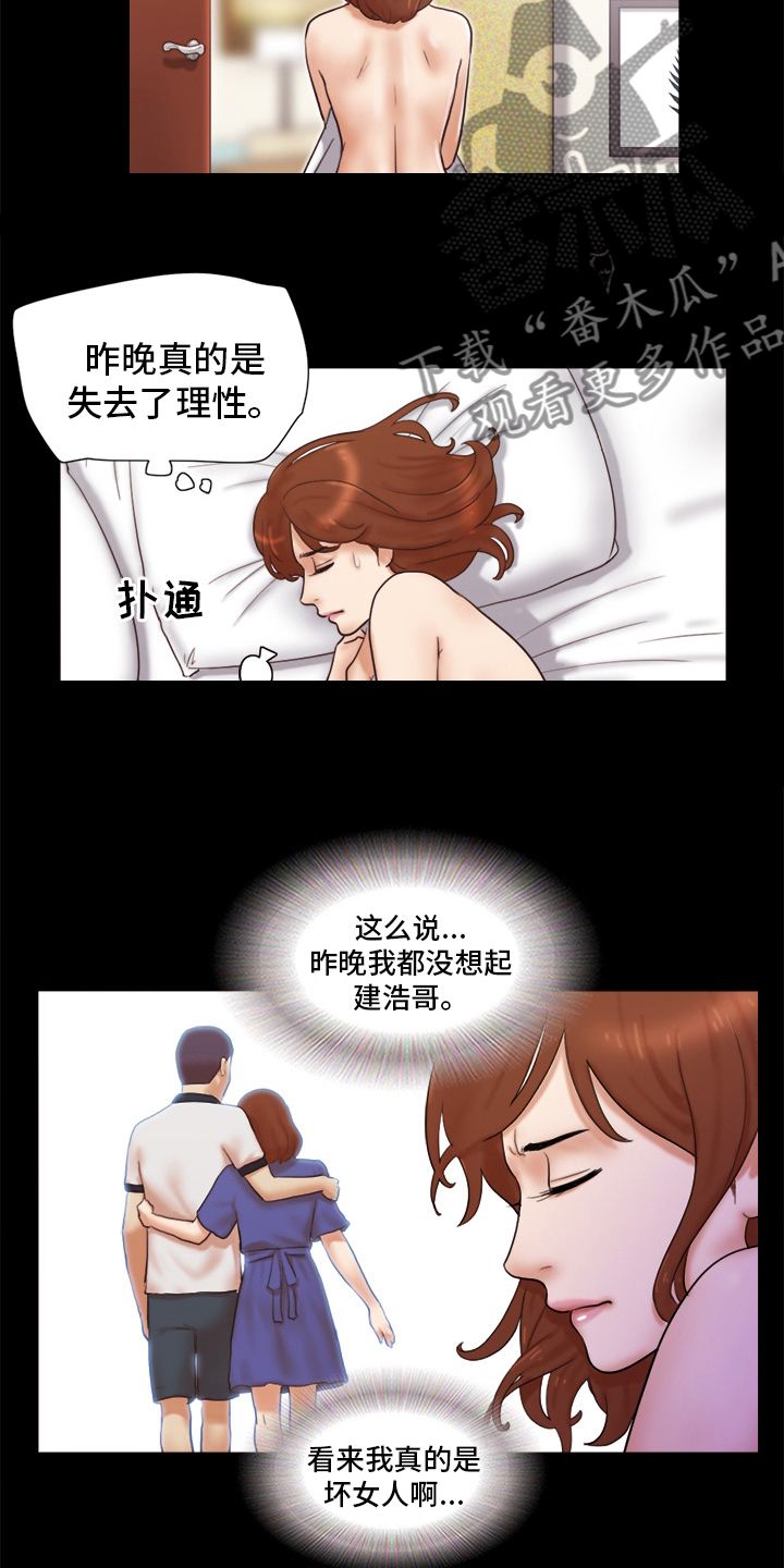 第42章：结束了1