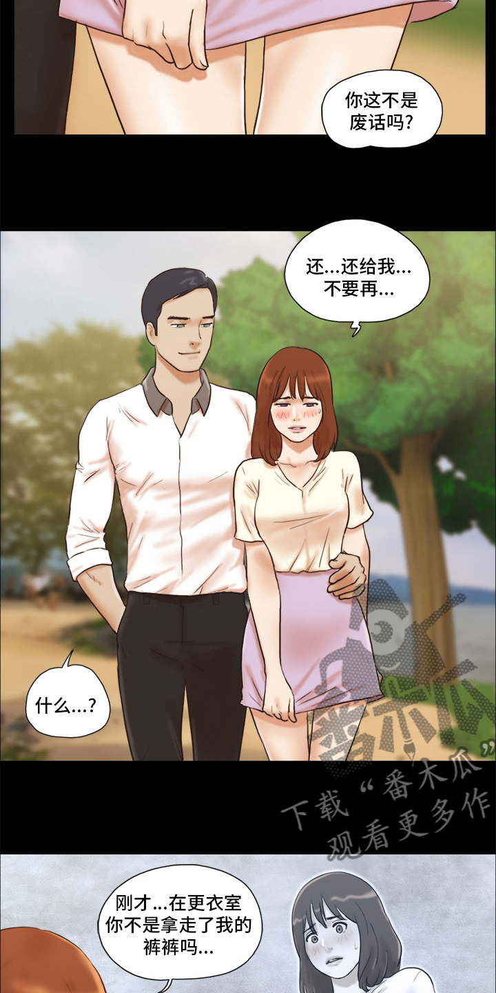 第59章：清楚9