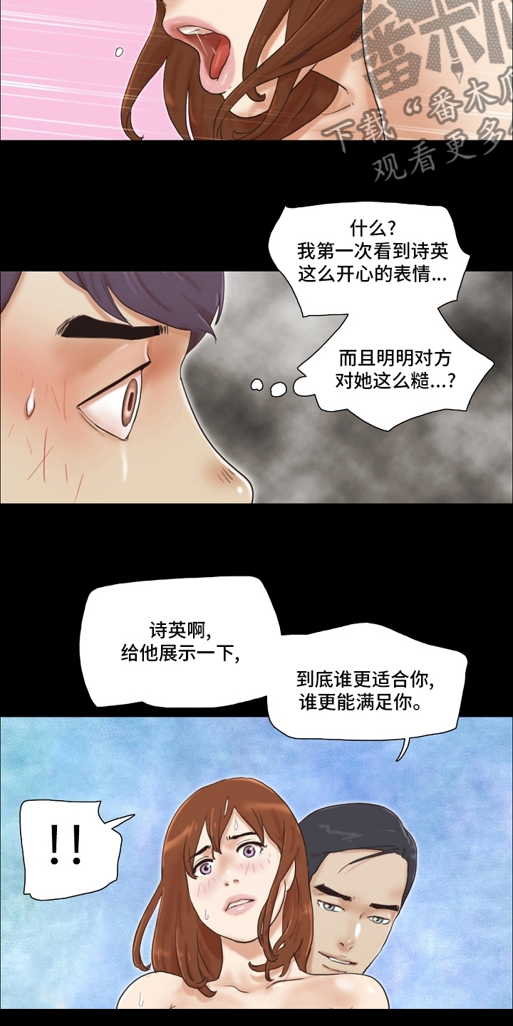 第55章：报复4