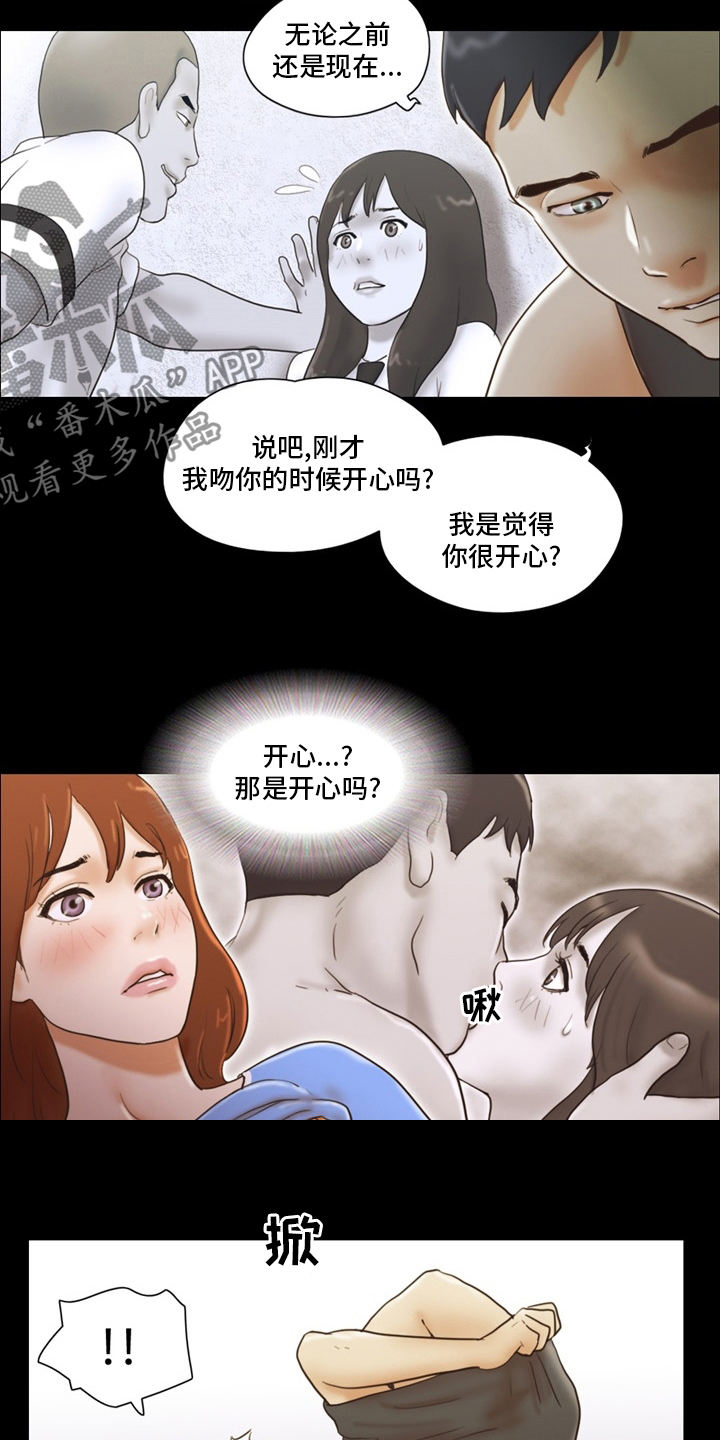 第40章：虚伪5