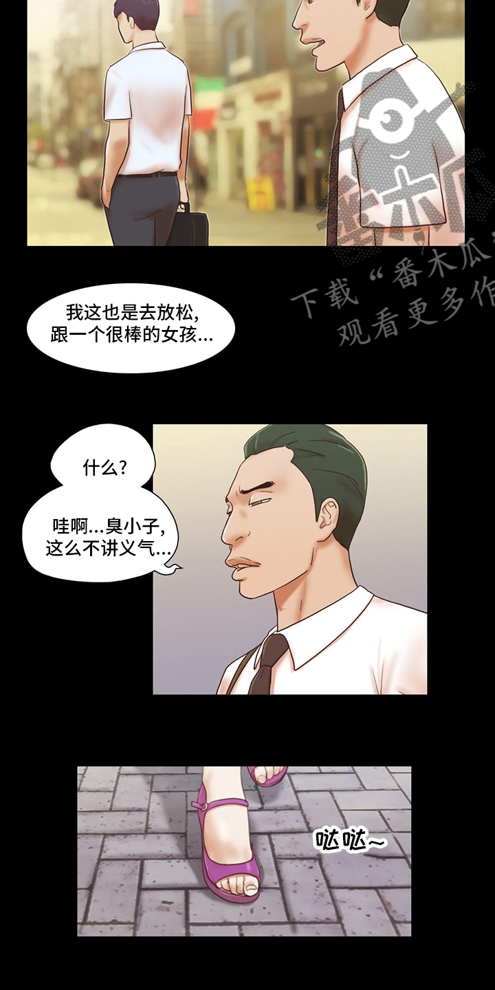 第69章：因为爱你啊7