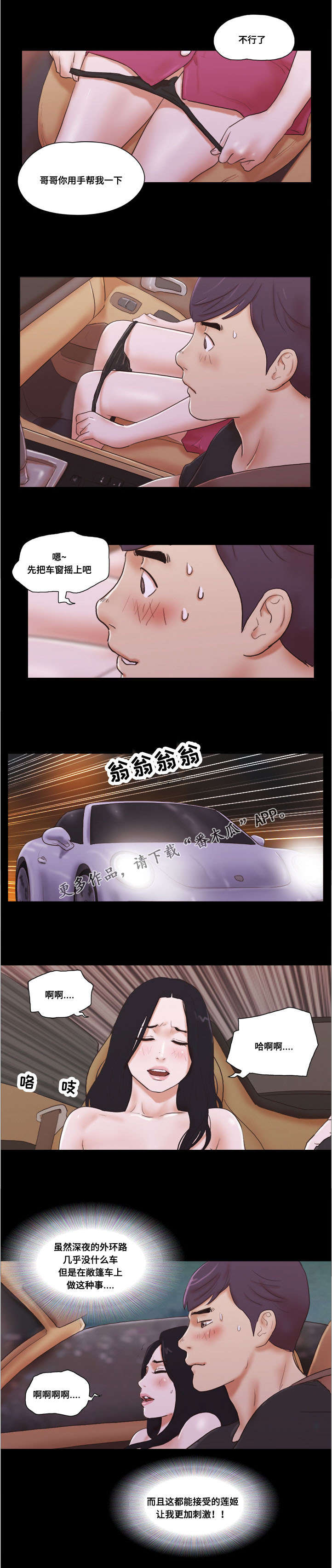 第17章：加油1