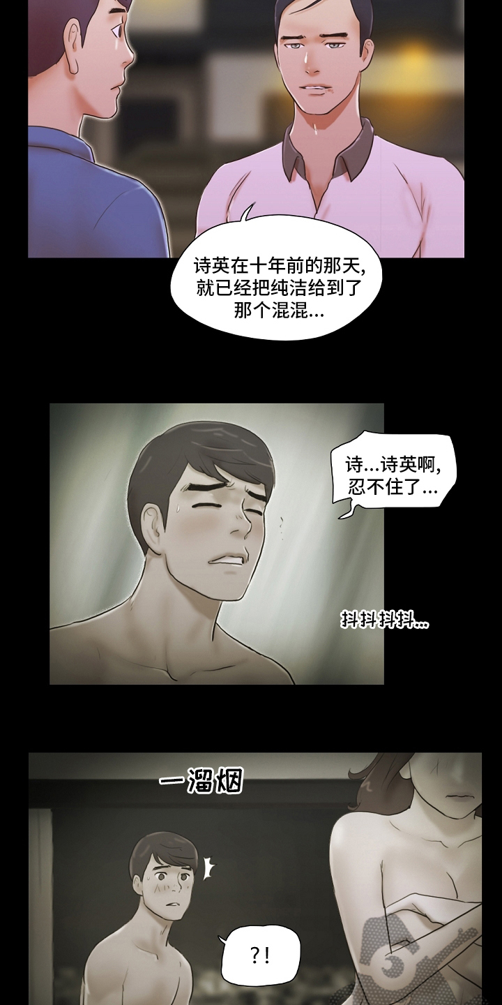 第65章：放马过来2