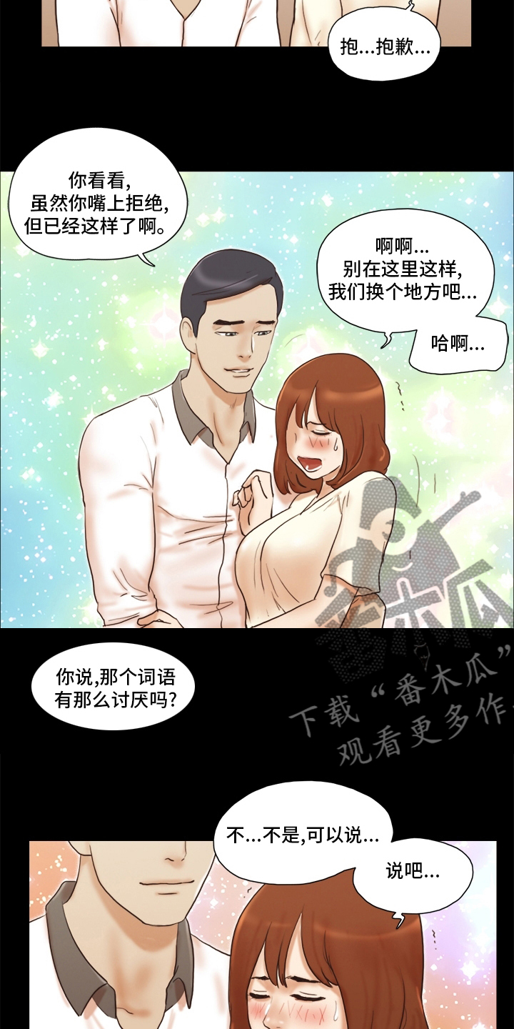 第58章：高利贷4