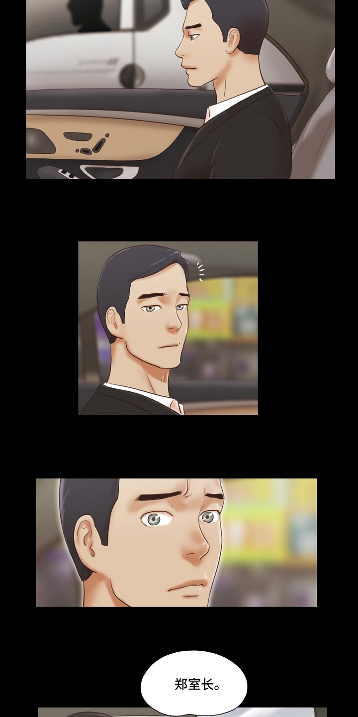 第75章：重新开始12