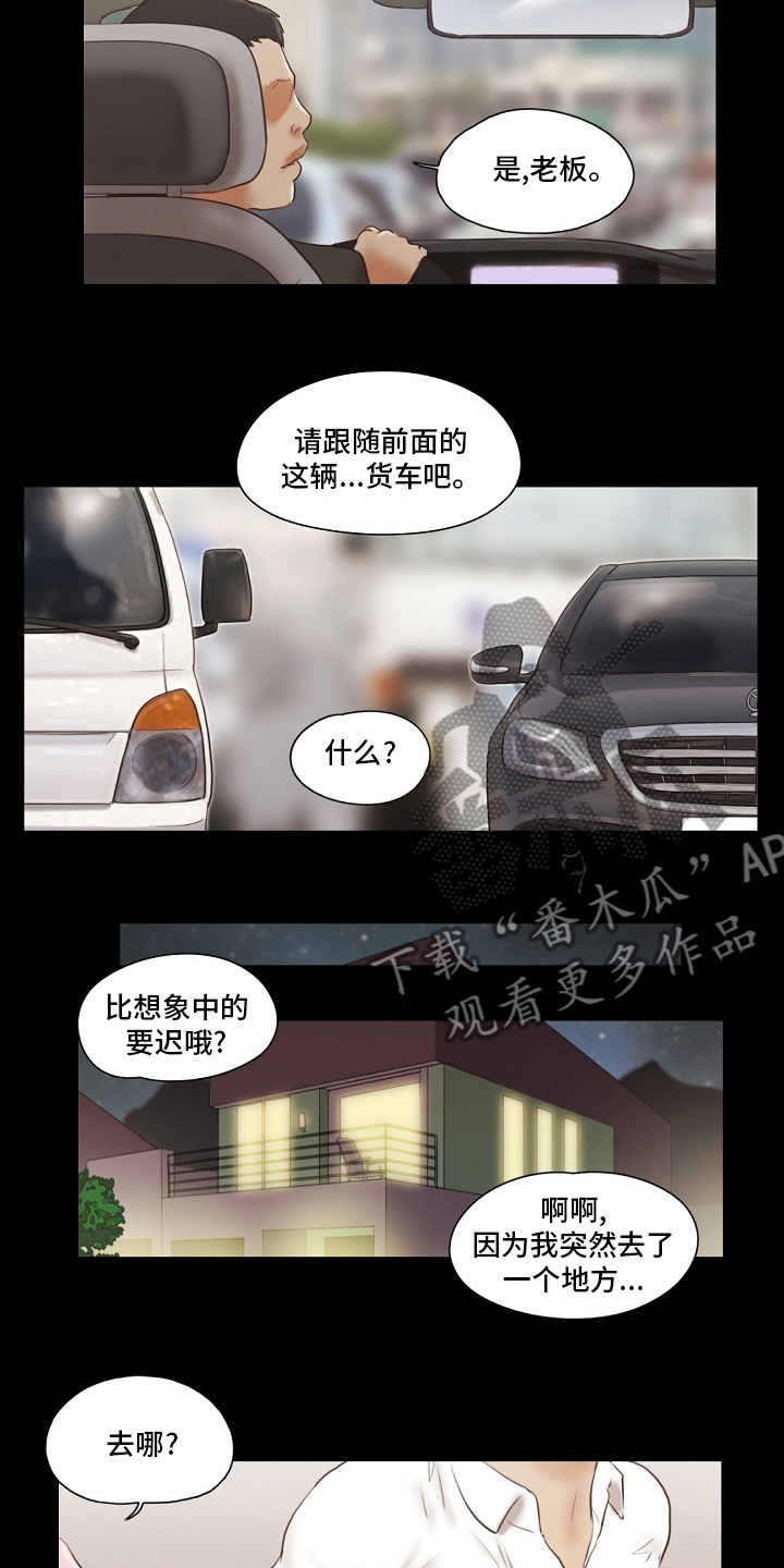 第75章：重新开始13