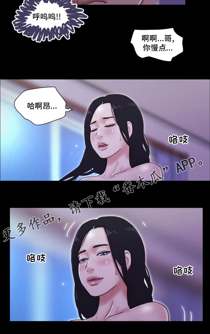 第39章：换个办法13