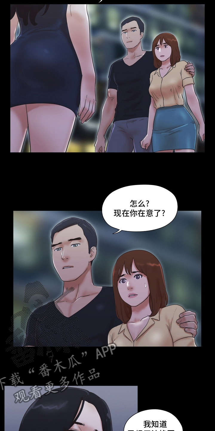 第56章：樱桃1