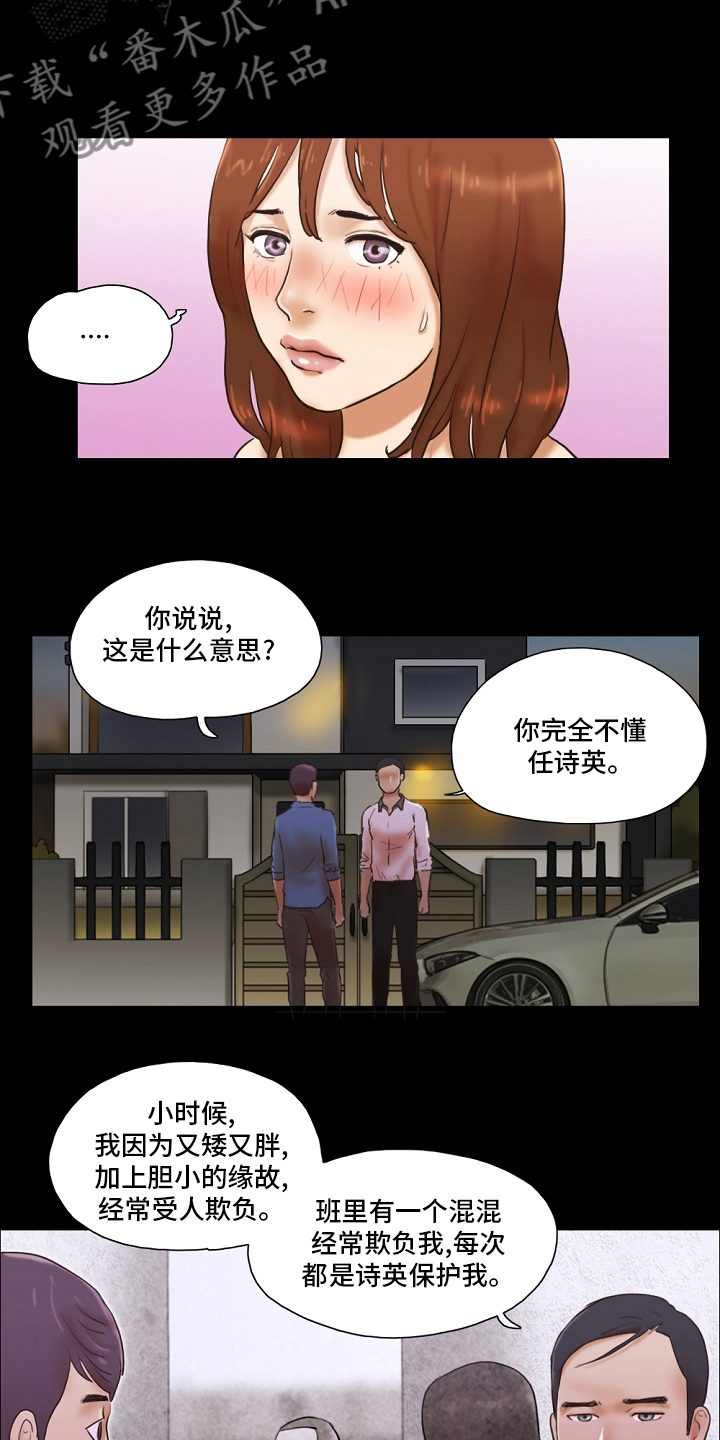 第63章：堕落13