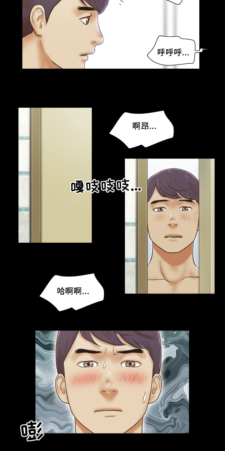 第42章：结束了5