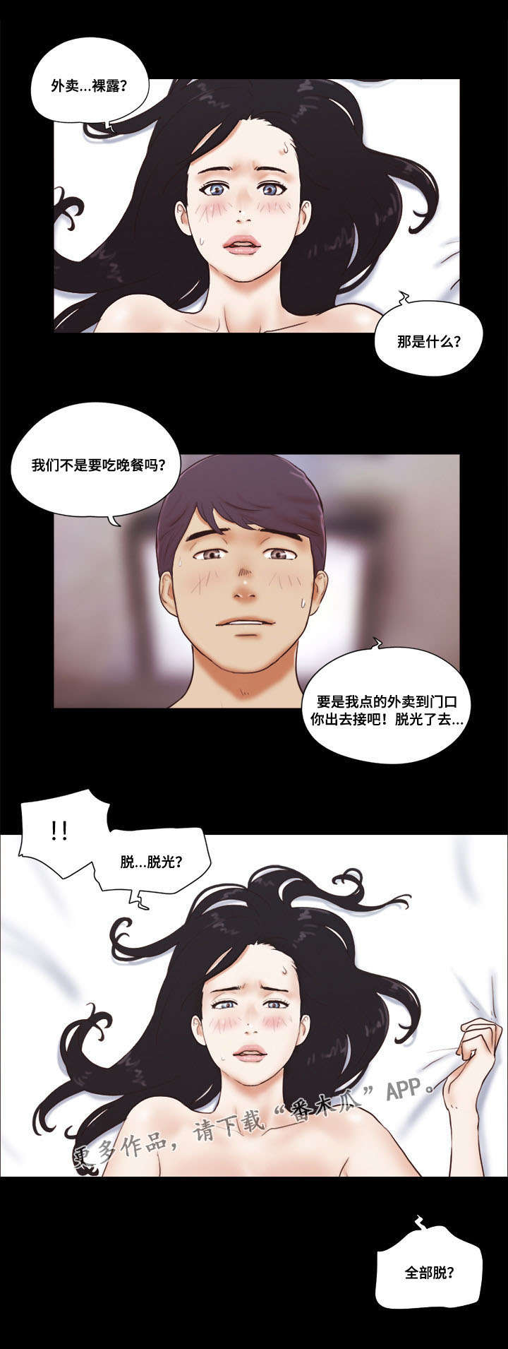 第21章：新玩法5