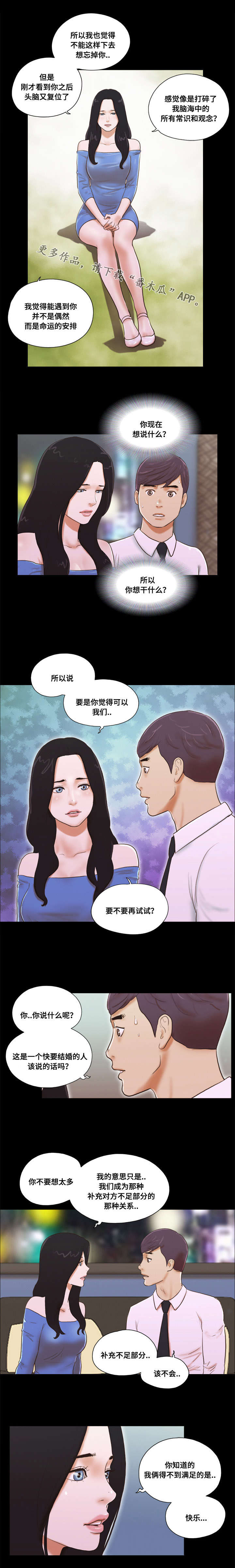 第9章：需求5