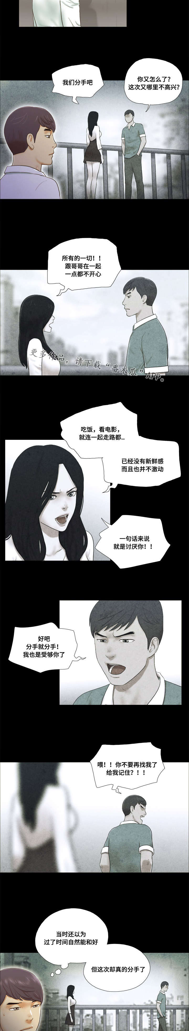 第8章：巧遇1