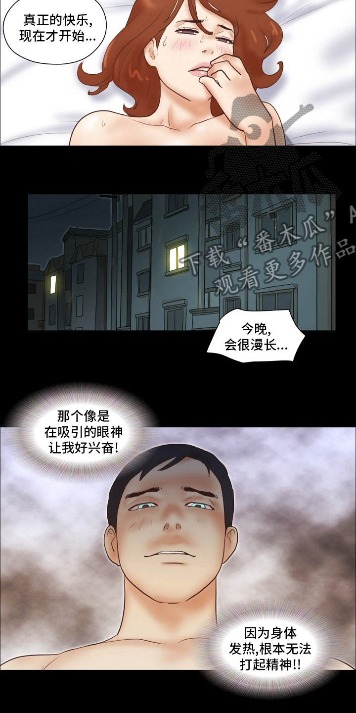 第41章：现在才开始7