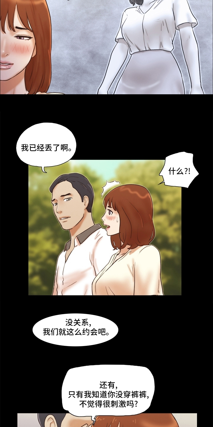 第59章：清楚10