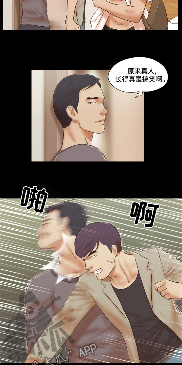 第73章：记住4