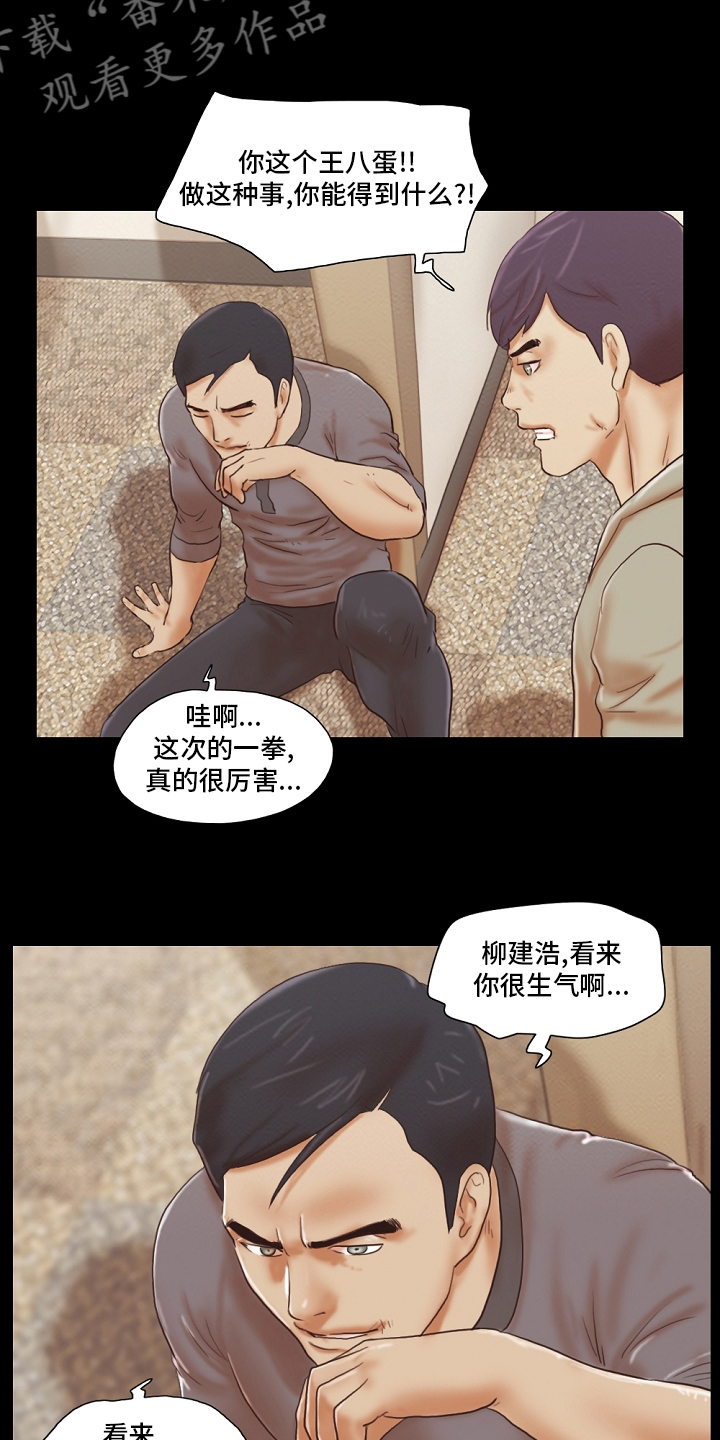 第73章：记住5