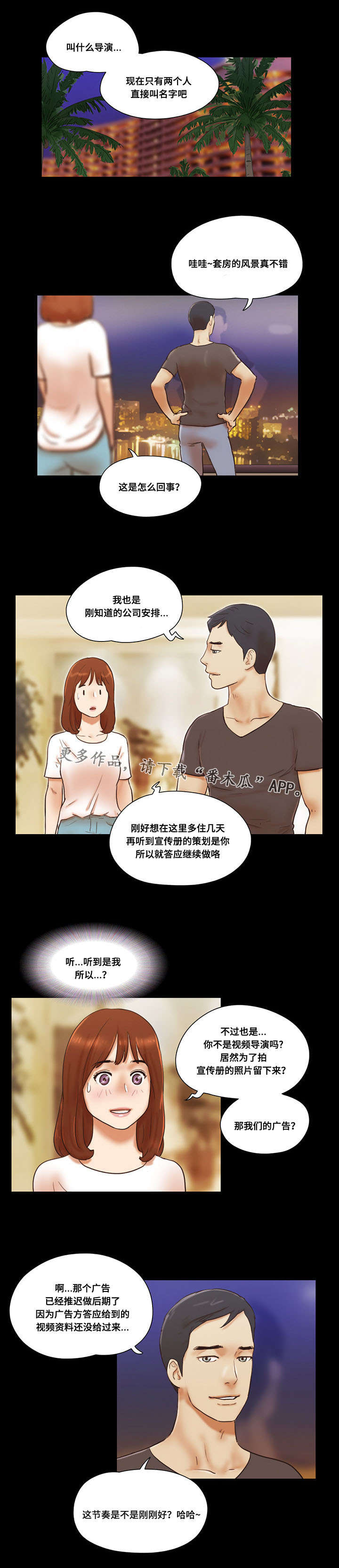 第31章：教导0