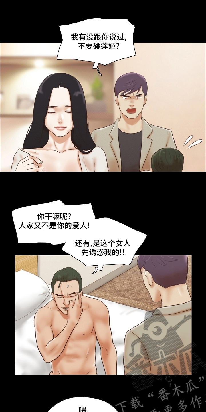 第73章：记住1