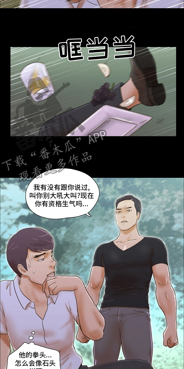 第53章：建议10