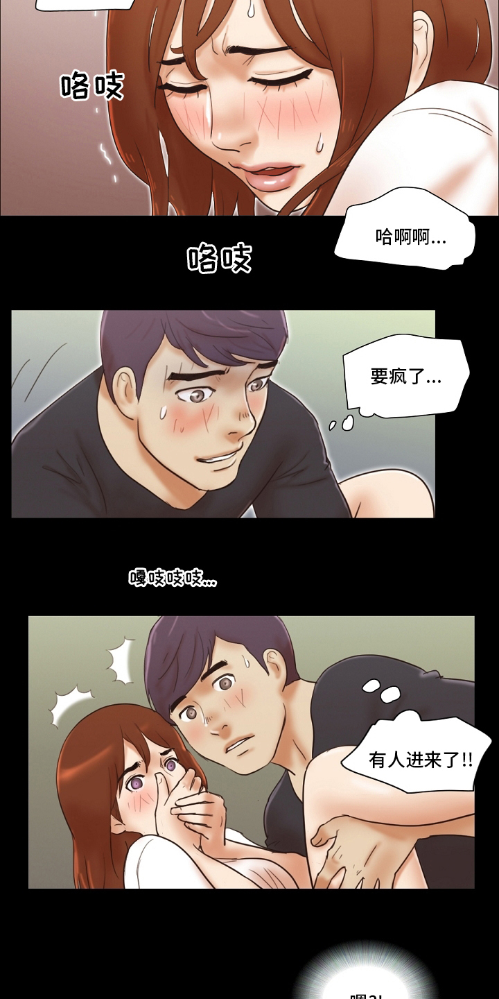 第66章：真正的模样9