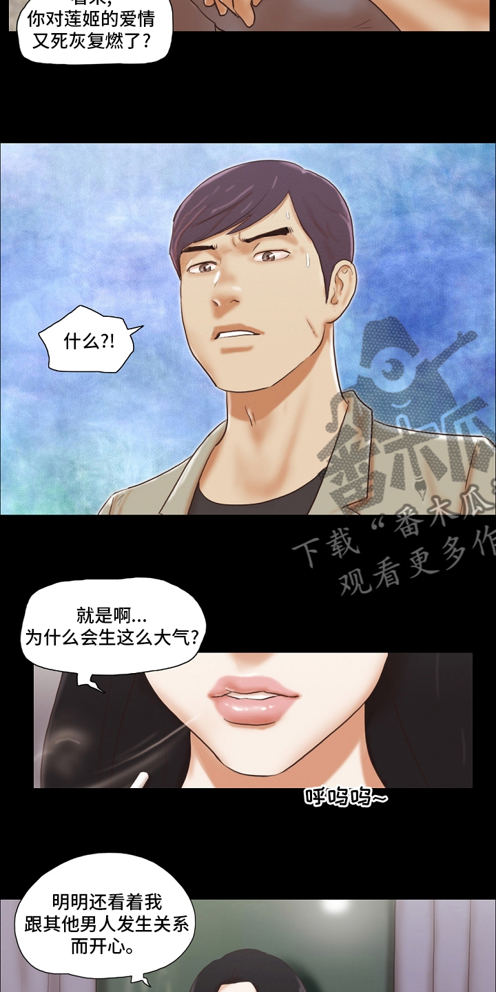 第73章：记住6