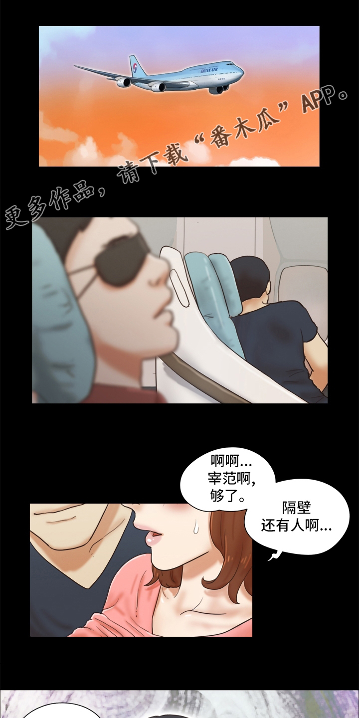 第43章：最后一次0
