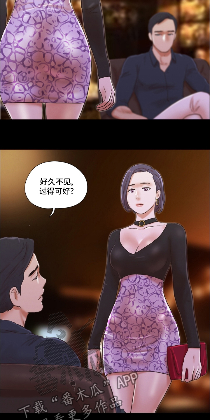 第47章：良心不安1