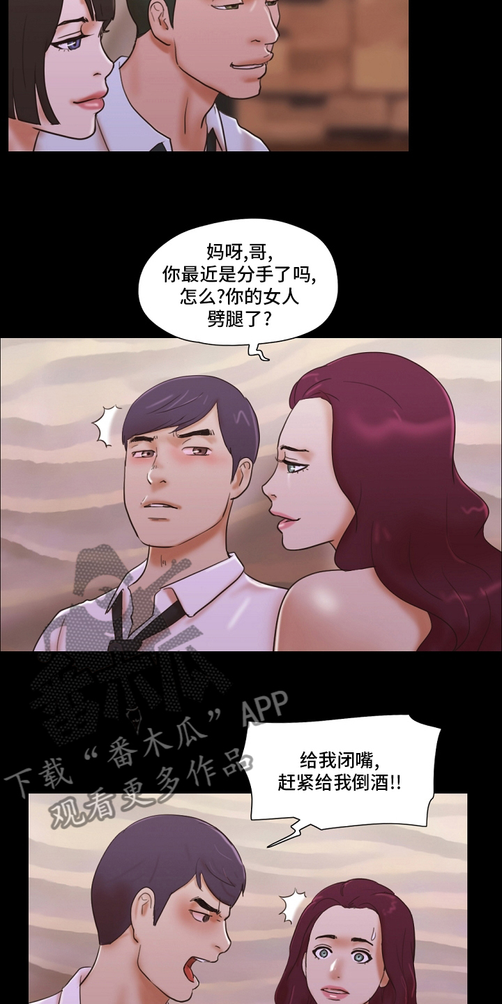 第56章：樱桃6