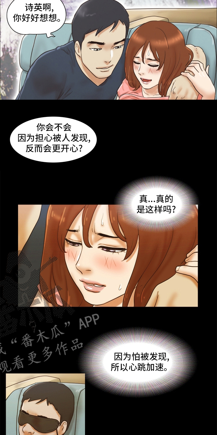第43章：最后一次1