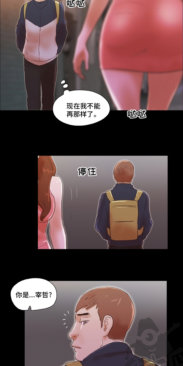 第76章：【完结】都过去了15