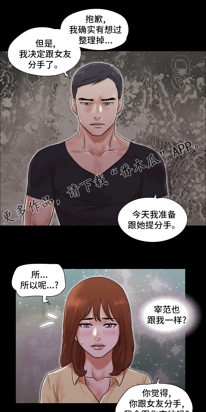 第50章：说谎0