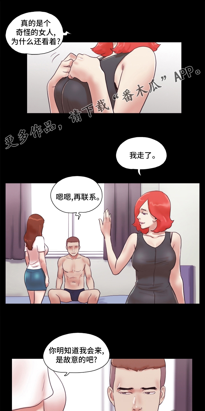 第72章：想好了0