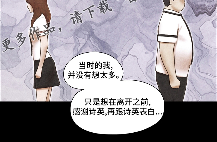 第63章：堕落15
