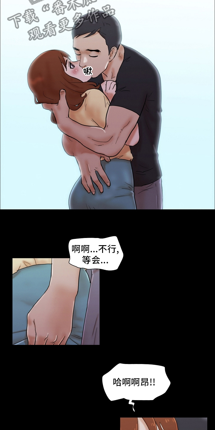 第50章：说谎2