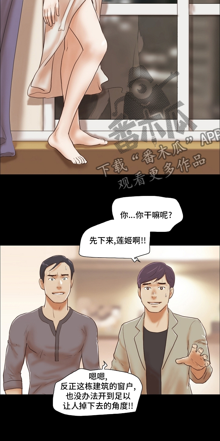 第73章：记住14
