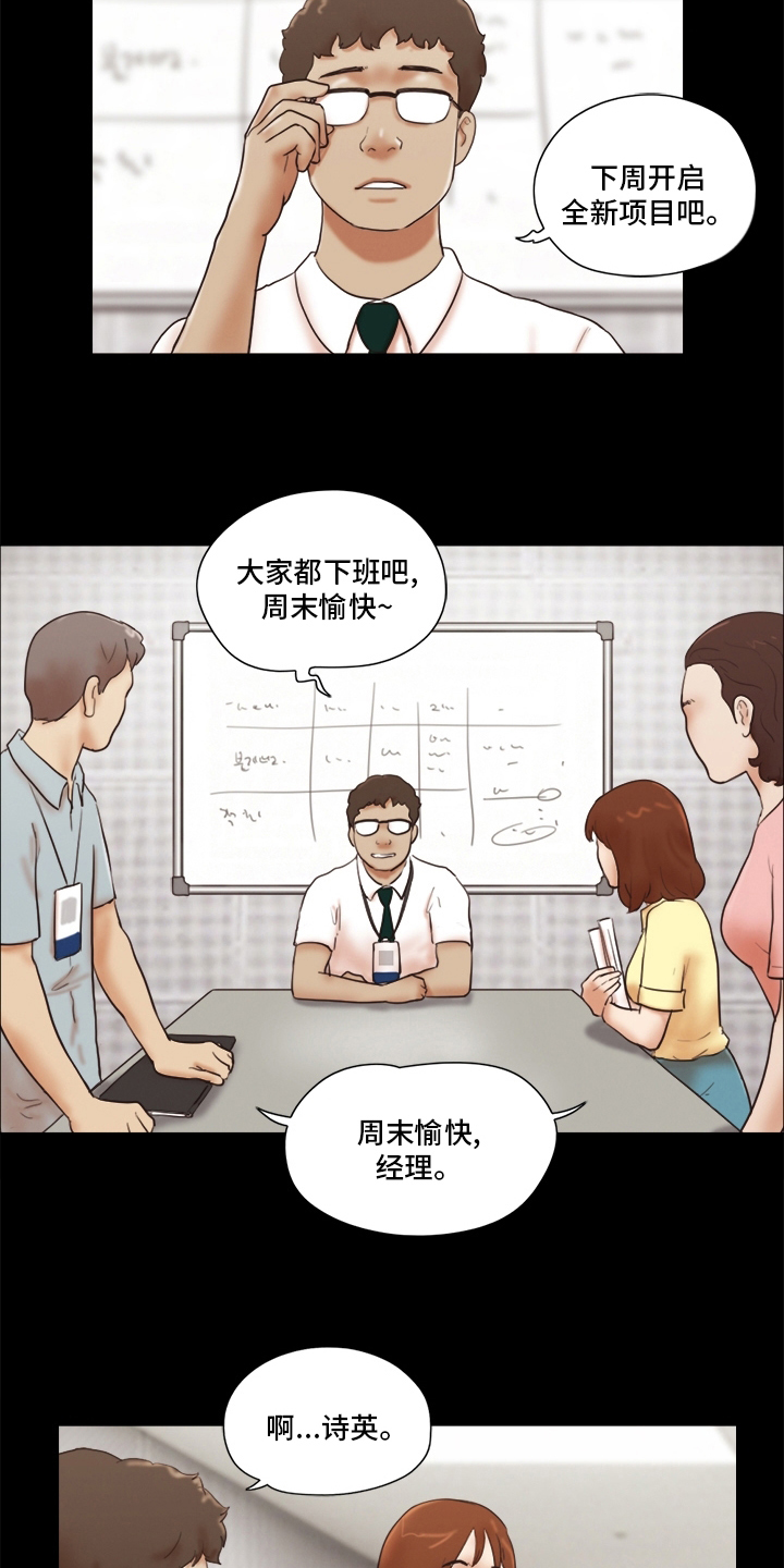 第47章：良心不安9