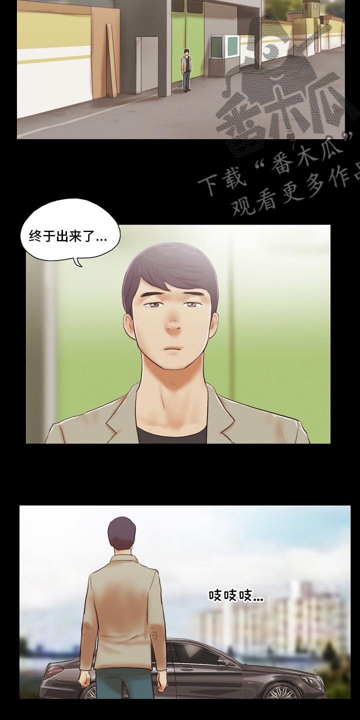 第75章：重新开始3