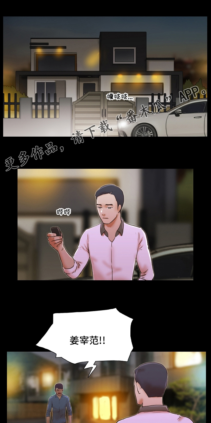 第63章：堕落0