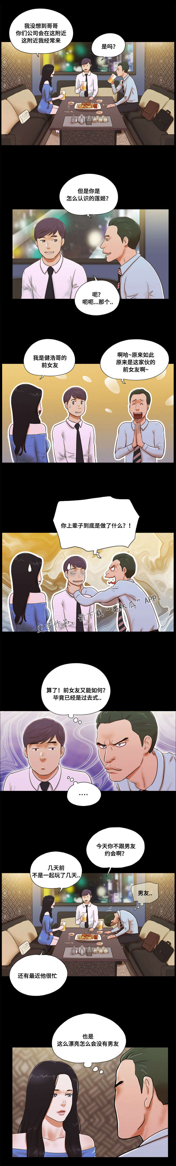 第9章：需求2