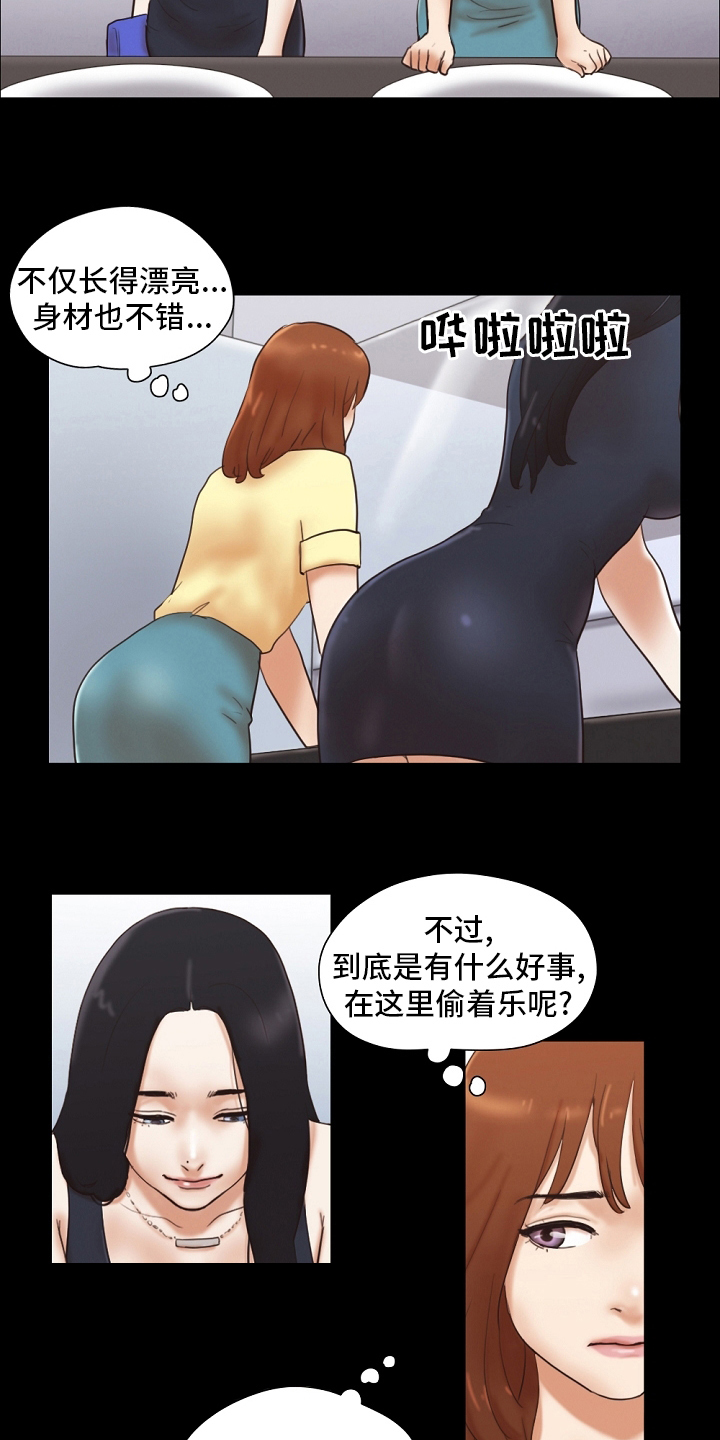 第49章：我很想你6