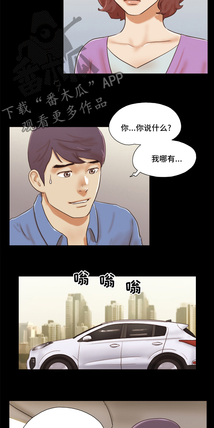 第59章：清楚3