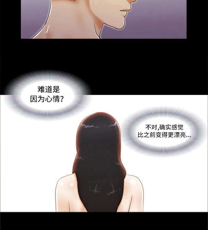 第3章：相见5