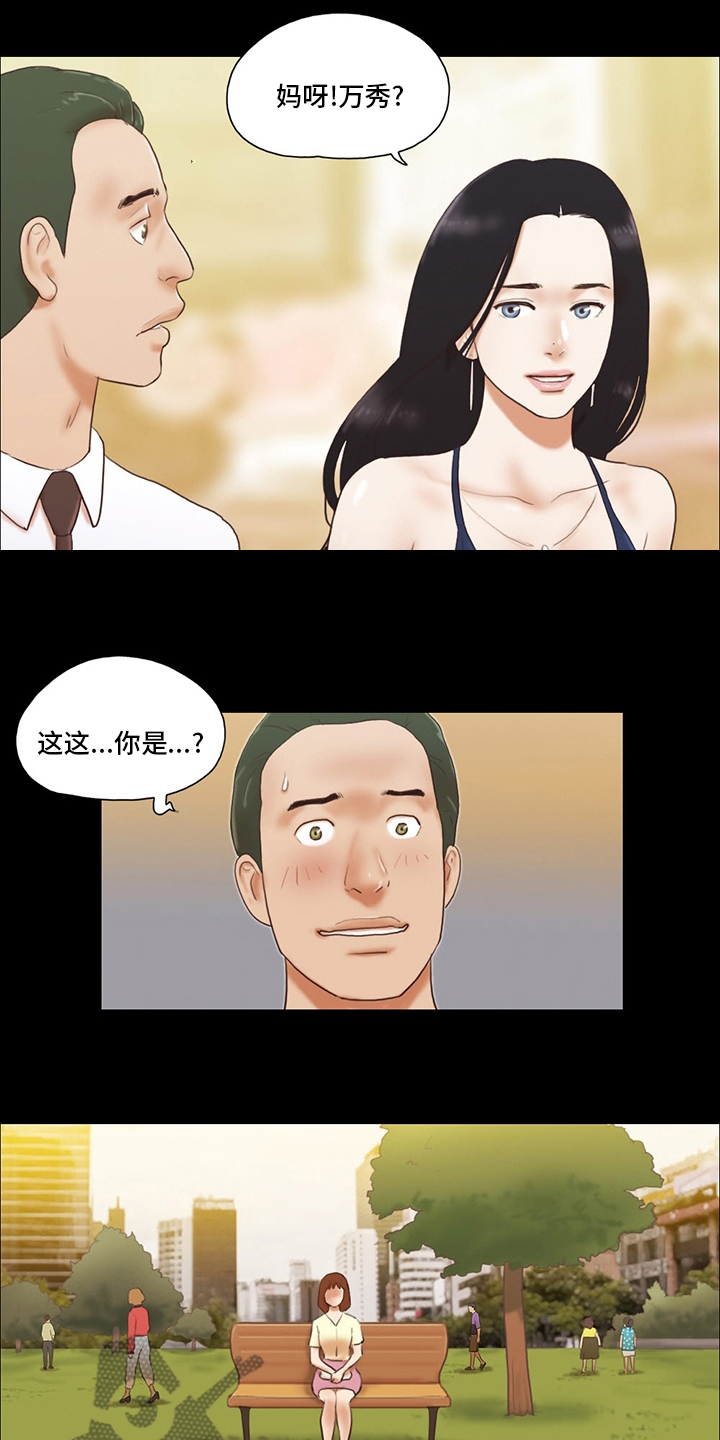 第69章：因为爱你啊8