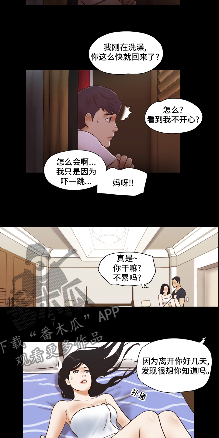 第45章：熟练2