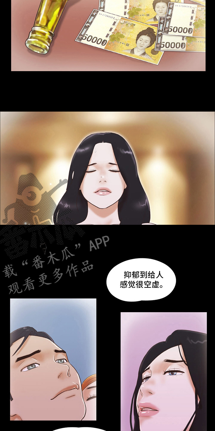 第68章：最后阶段1